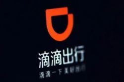 (8分钟教程)达州公司最新招聘_哔哩哔哩-2
